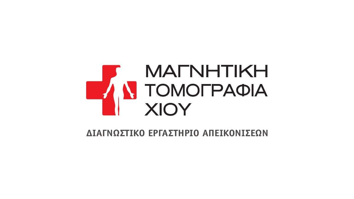 Σε νέους χώρους με υπερσύγχρονα μηχανήματα η Μαγνητική τομογραφία Χίου